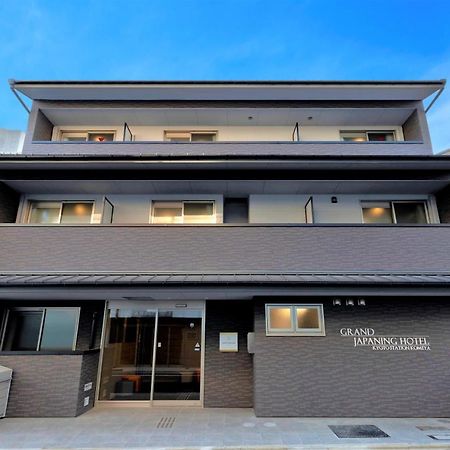 Grand Japaning Hotel Kyoto Station Komeya 外观 照片