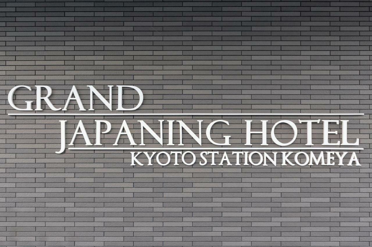 Grand Japaning Hotel Kyoto Station Komeya 外观 照片